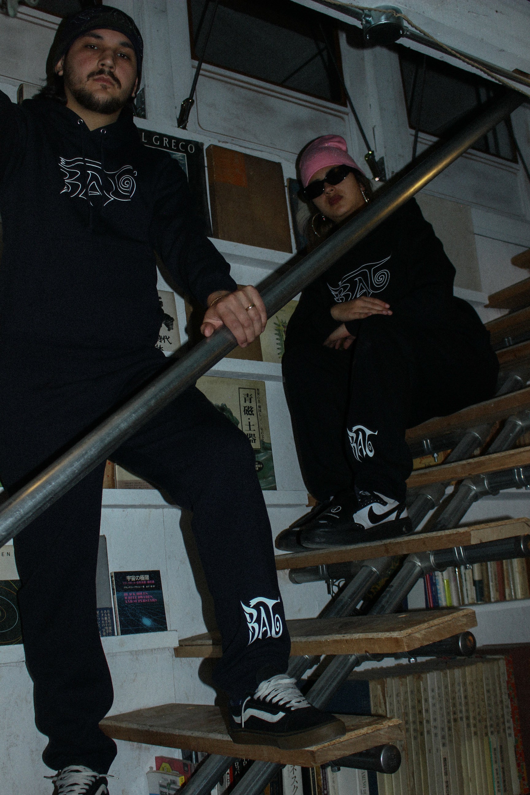 RAT Glide Monogram Sweat Pants