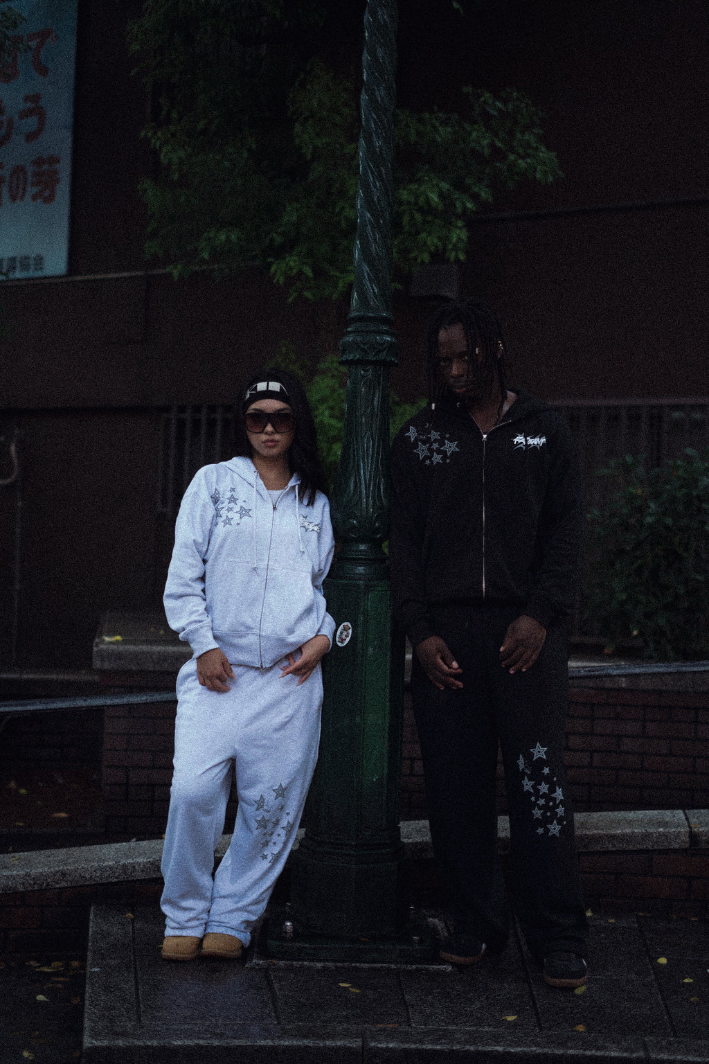 Broken Star Sweat Pants